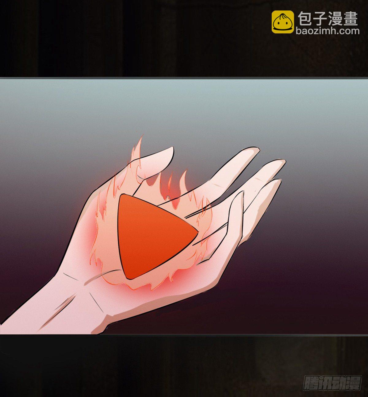 《殁仙》结界秘境 第4页