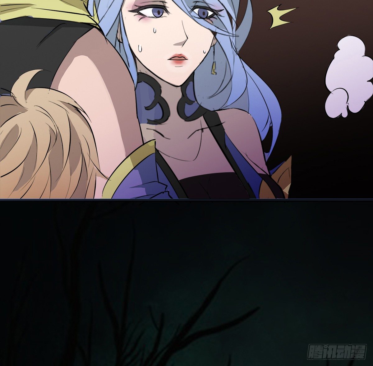 《殁仙》结界守护兽 第13页