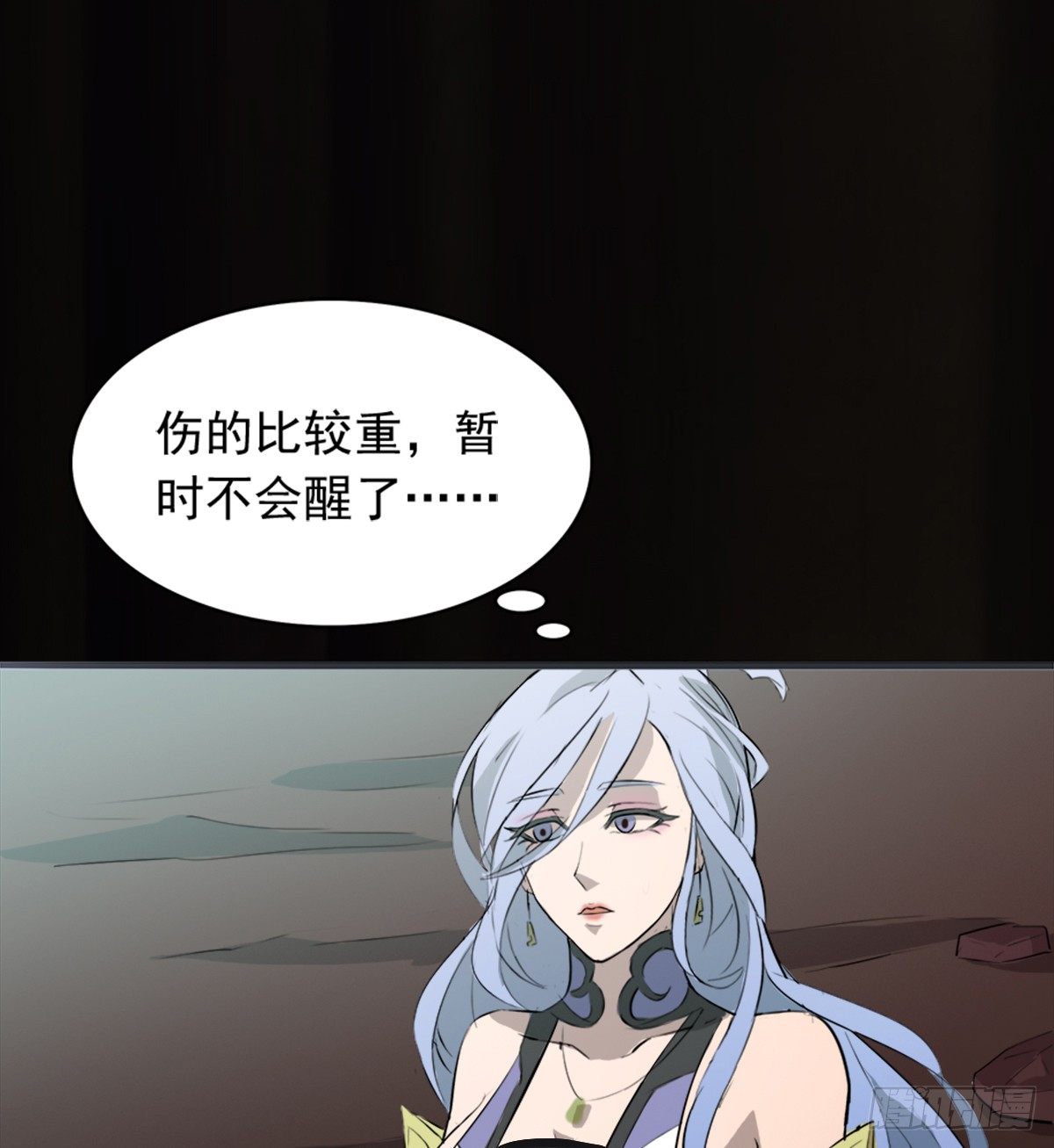 《殁仙》结界守护兽 第2页