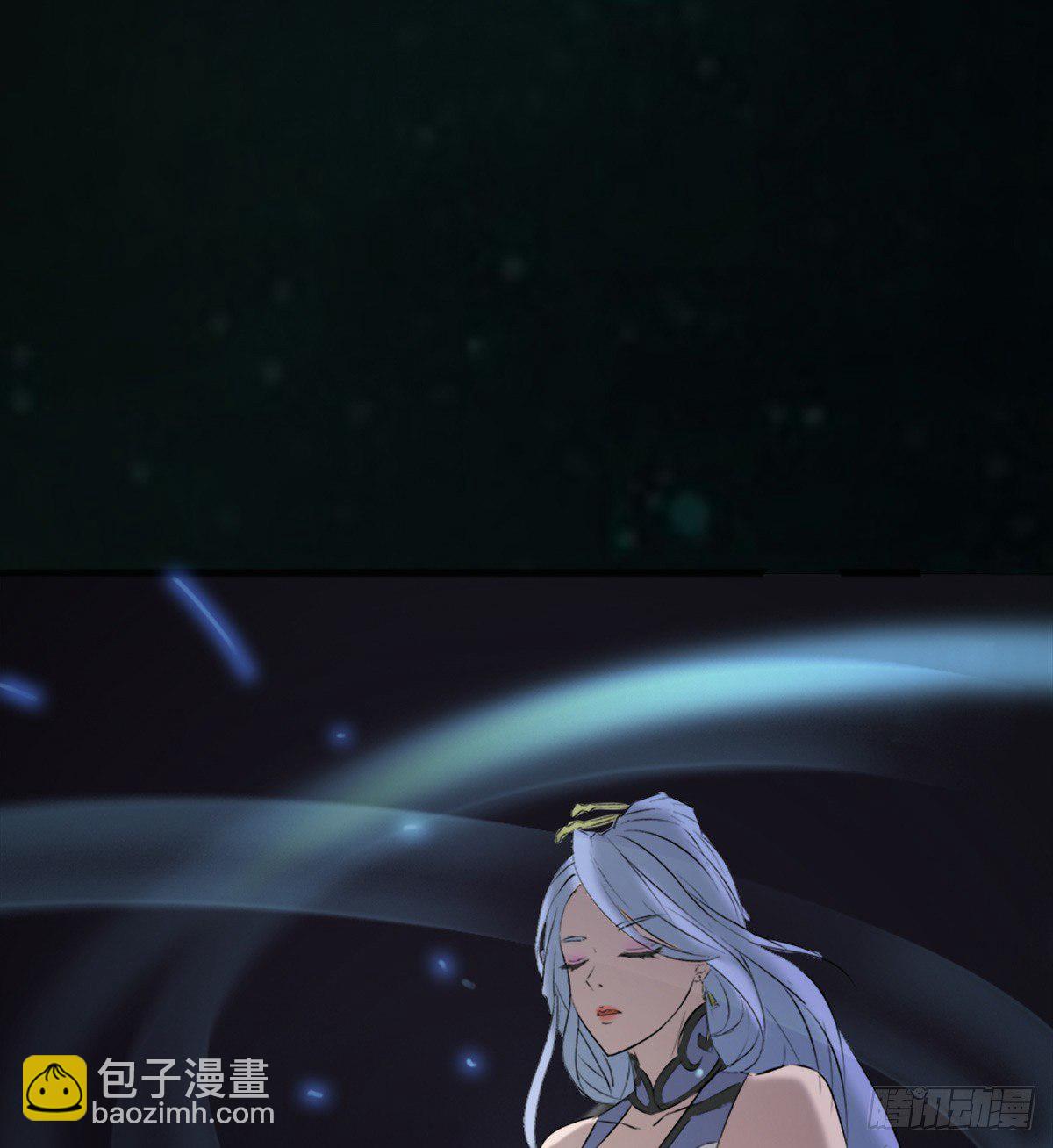 《殁仙》结界守护兽 第6页