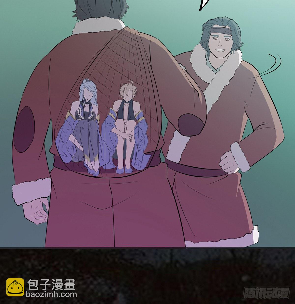 《殁仙》巨人村落 第35页