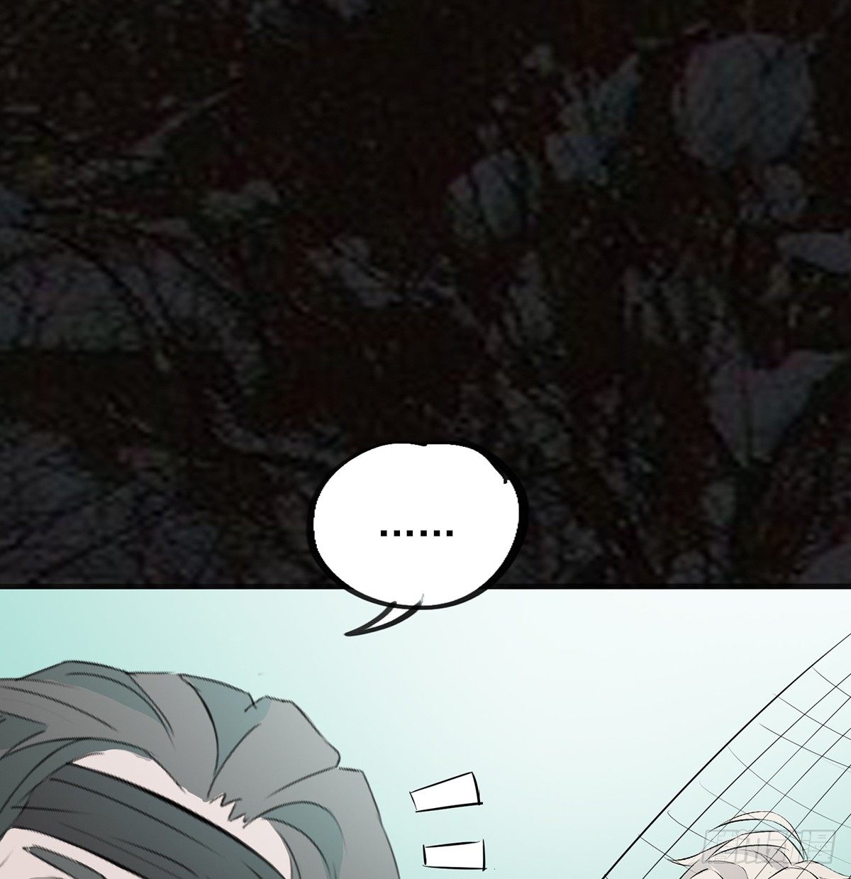 《殁仙》巨人村落 第36页
