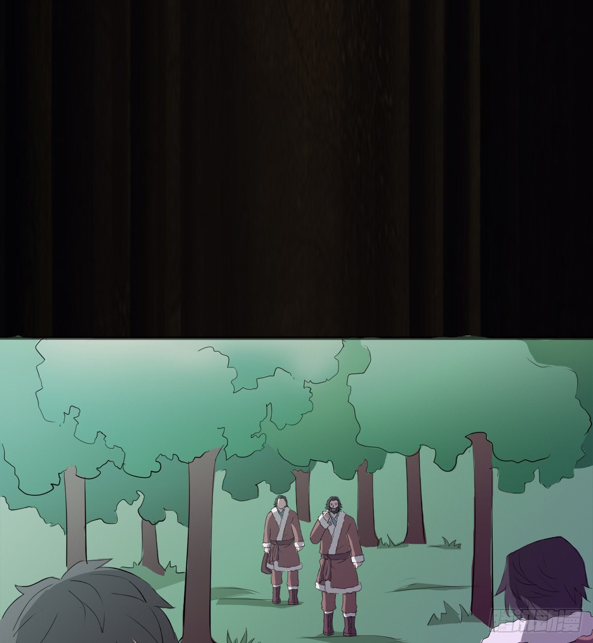 《殁仙》巨人村落 第44页
