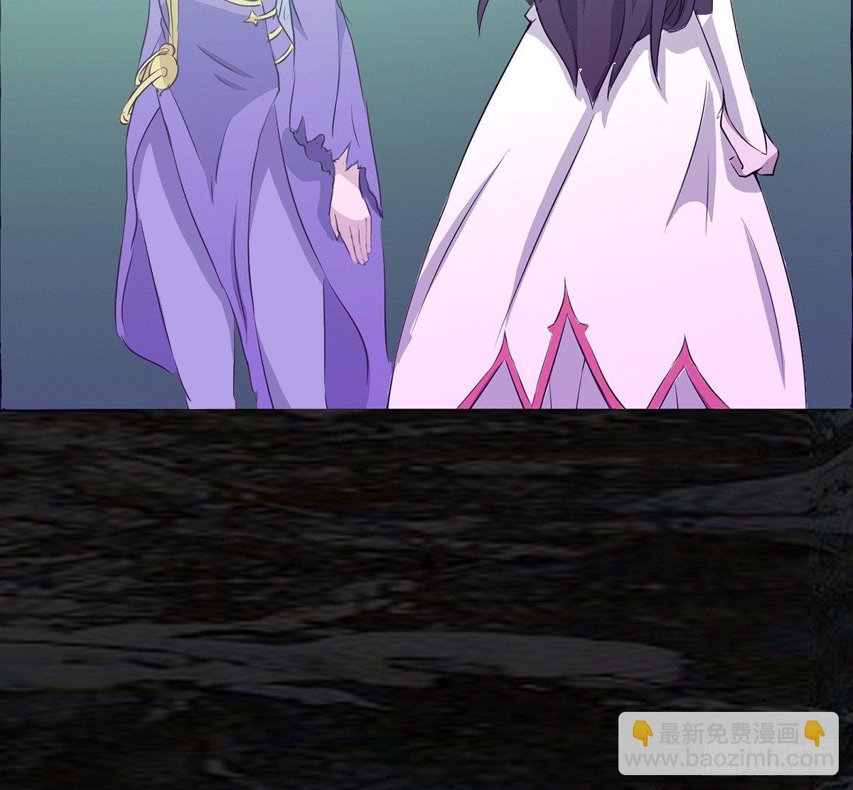 《殁仙》传承之路 第15页
