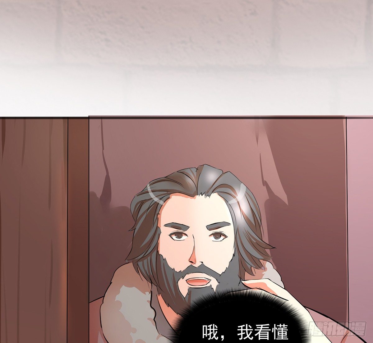 《殁仙》传承之路 第26页