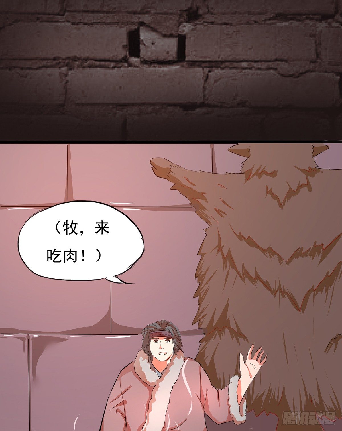 《殁仙》传承之路 第32页