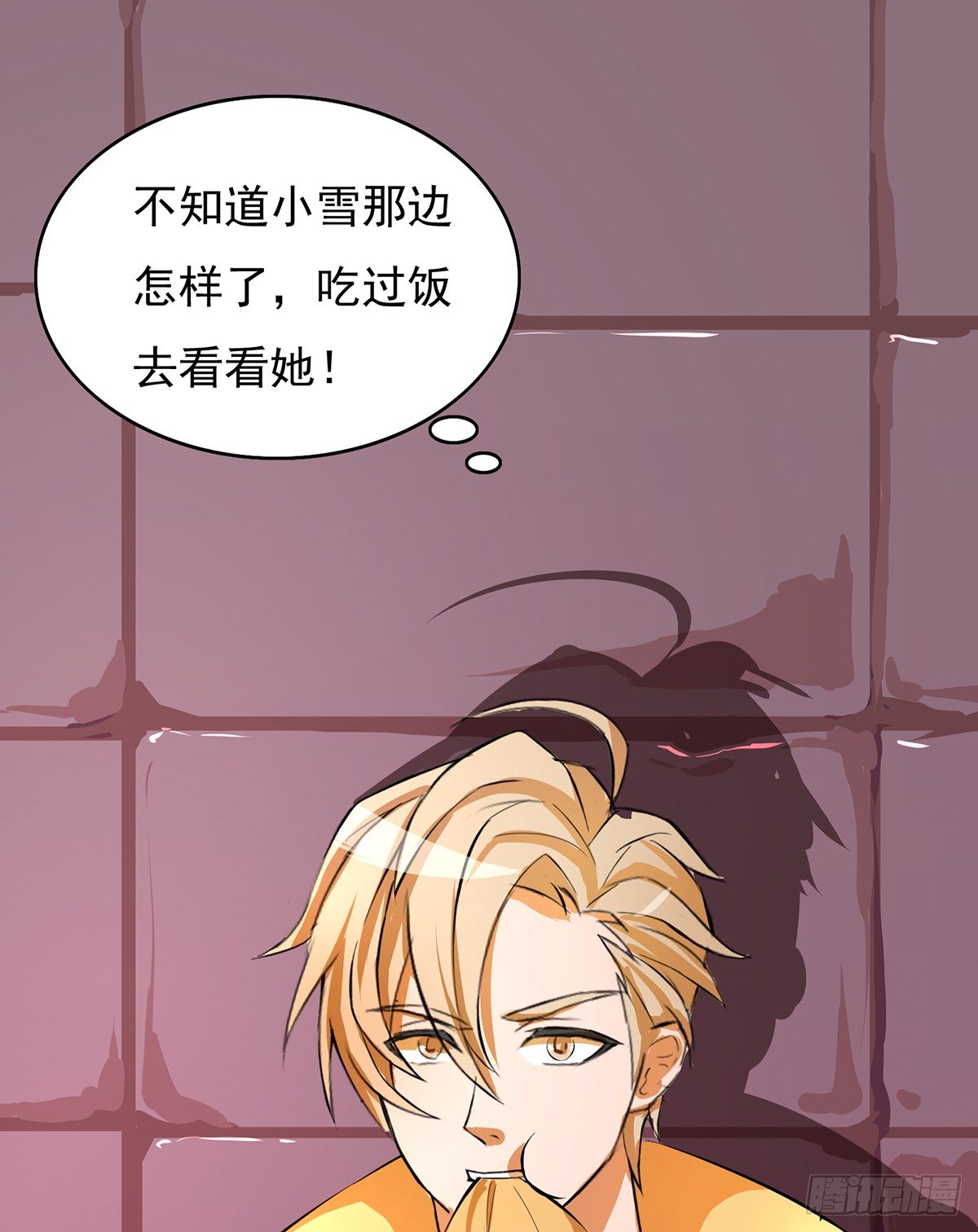 《殁仙》传承之路 第40页