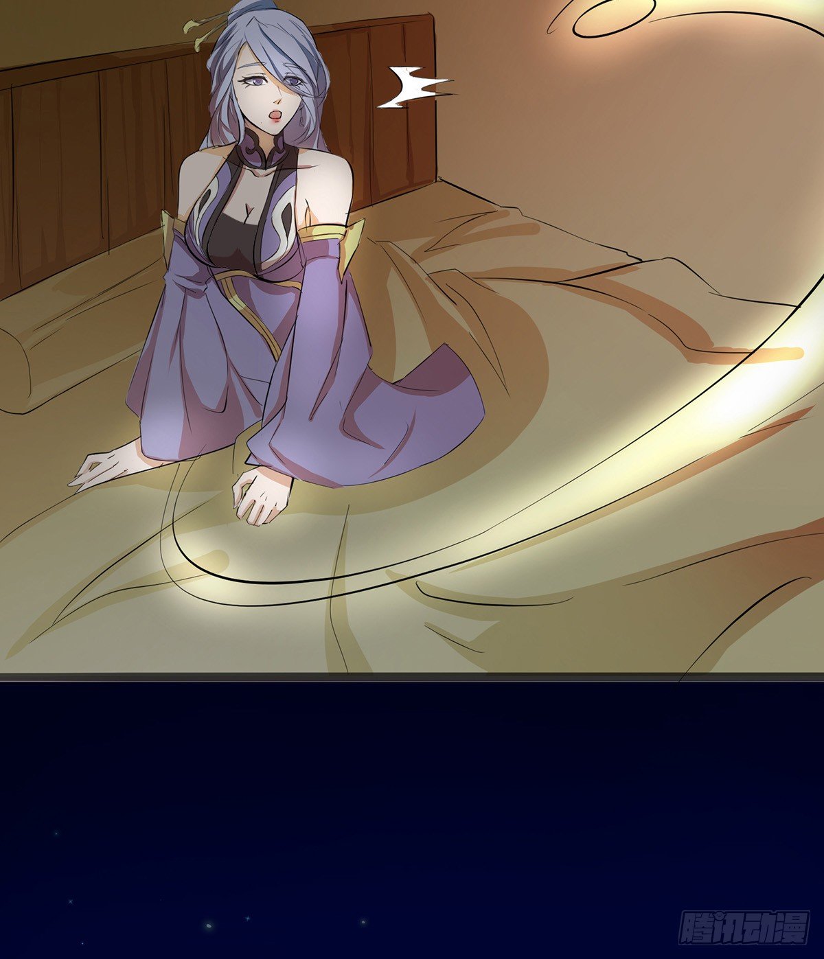 《殁仙》传承之路 第47页