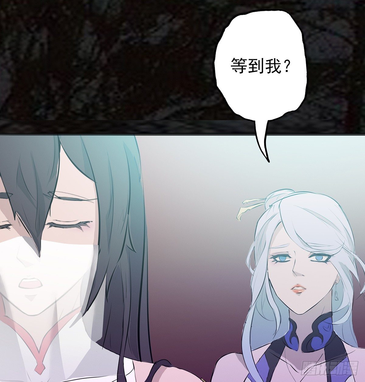 《殁仙》传承之路 第6页
