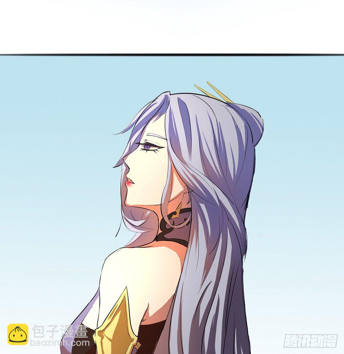 《殁仙》命中之人 第48页