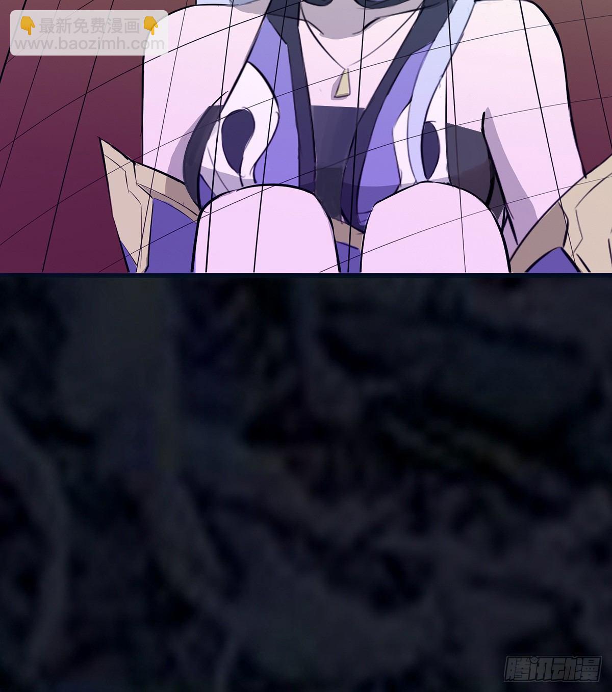 《殁仙》命运轮回为何 第11页
