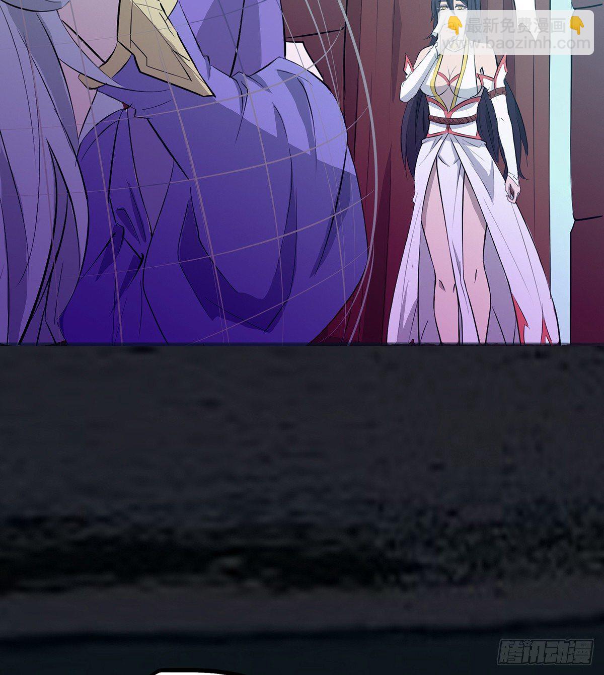 《殁仙》命运轮回为何 第13页