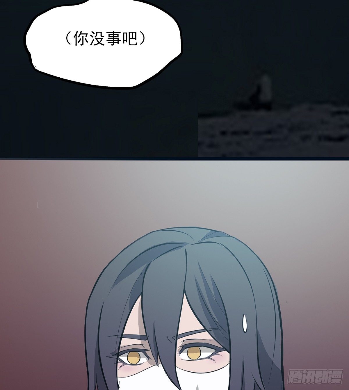 《殁仙》命运轮回为何 第14页