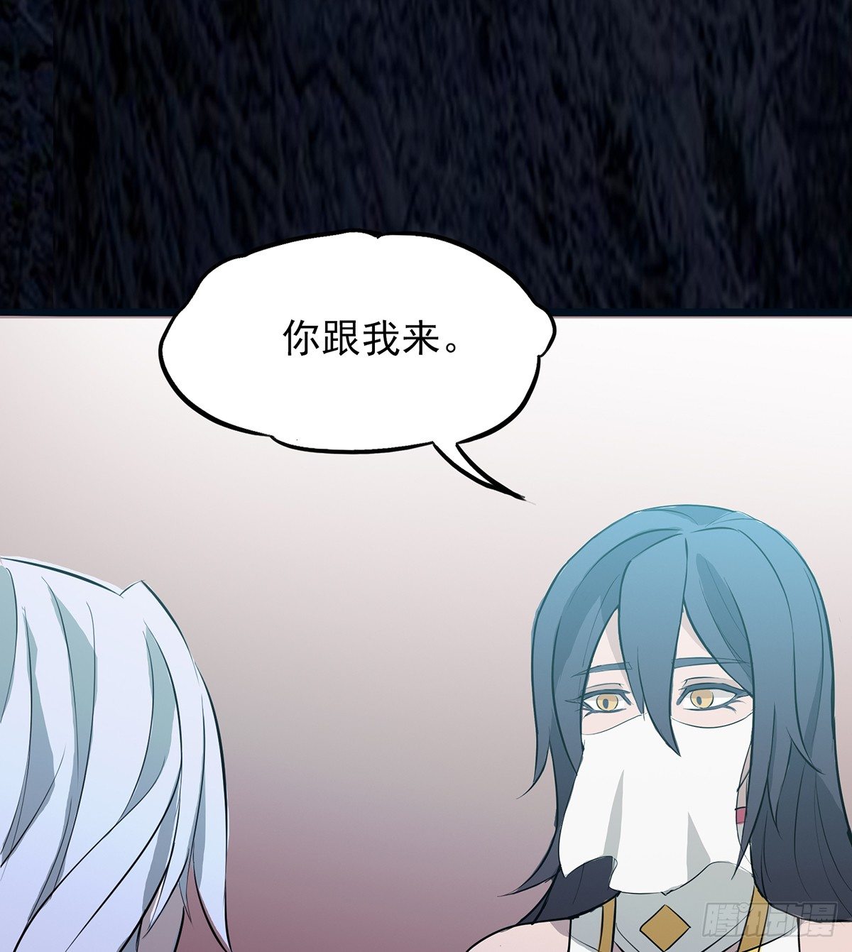 《殁仙》命运轮回为何 第20页