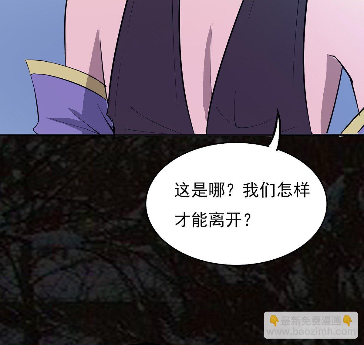 《殁仙》命运轮回为何 第26页