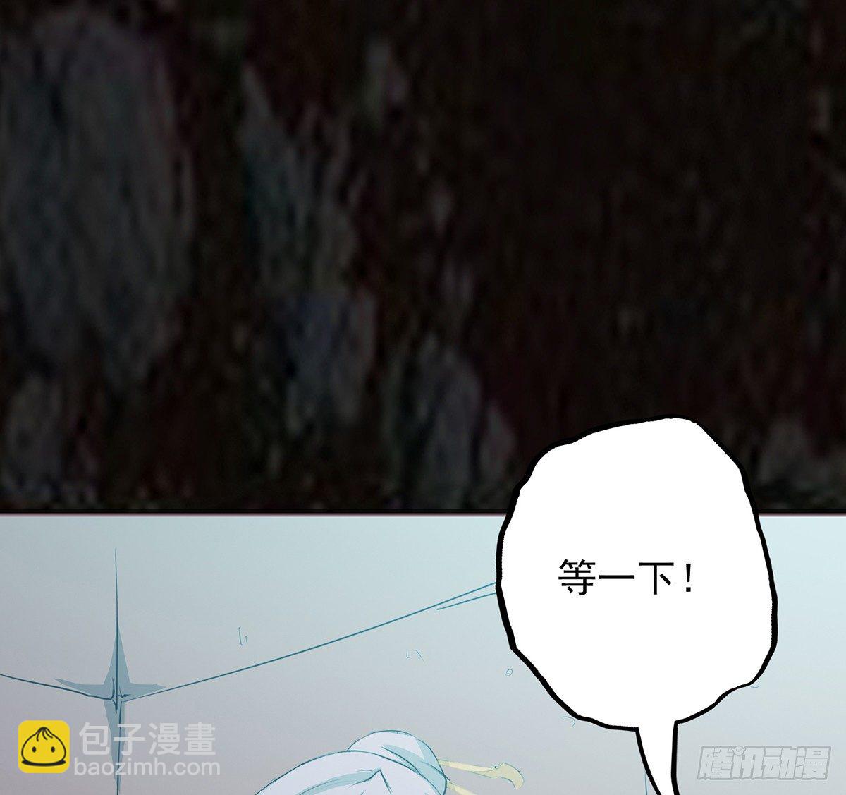 《殁仙》命运轮回为何 第34页