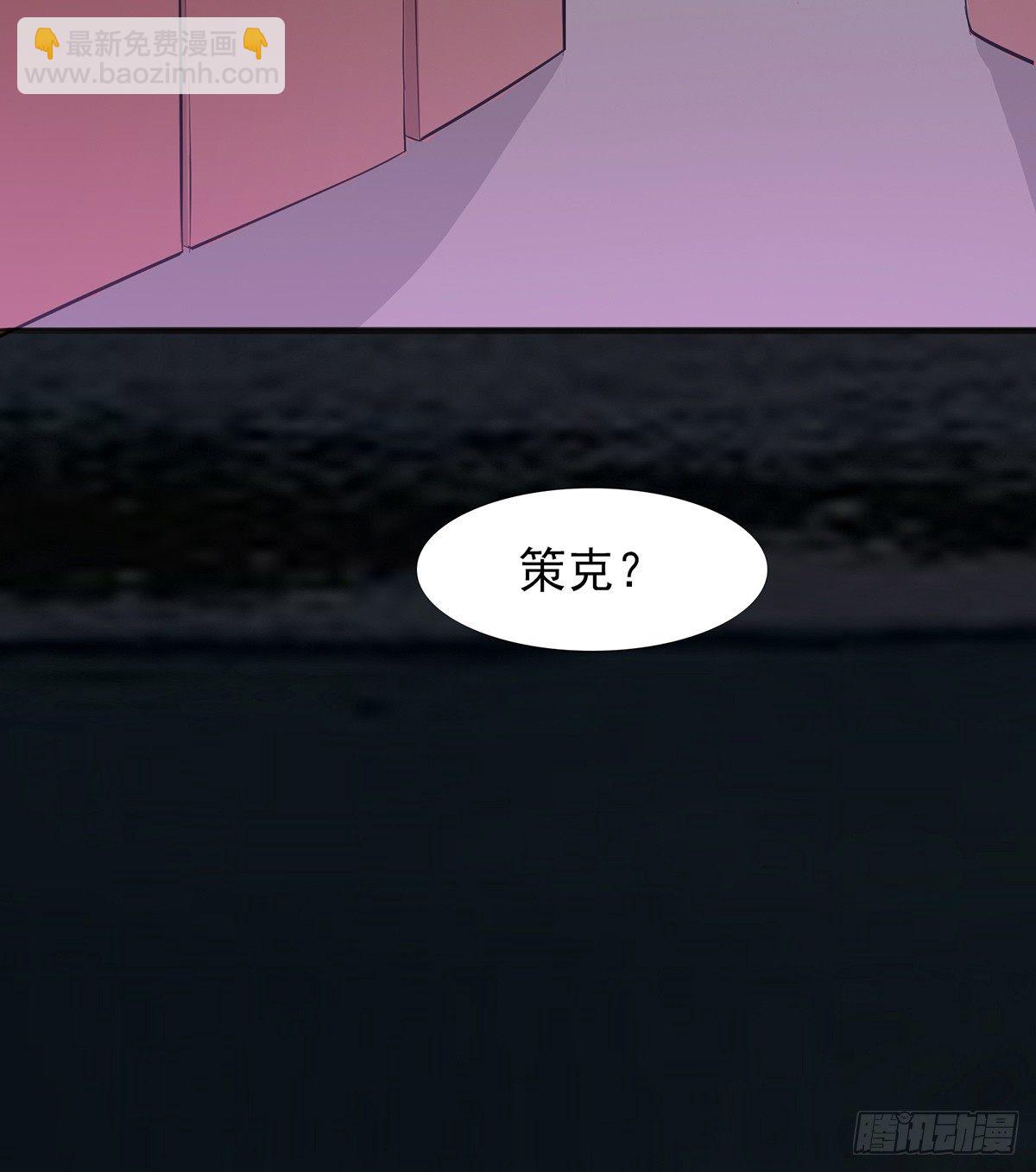 《殁仙》命运轮回为何 第3页
