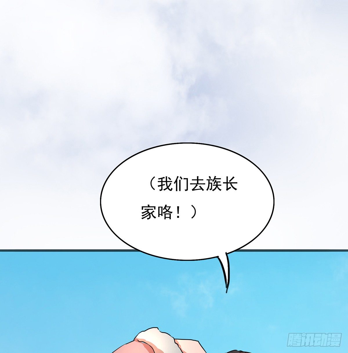 《殁仙》命运轮回为何 第42页