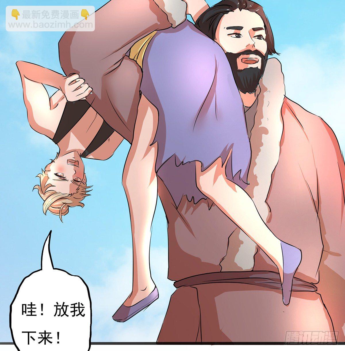 《殁仙》命运轮回为何 第43页