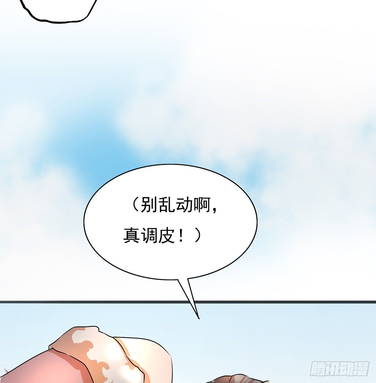 《殁仙》命运轮回为何 第44页