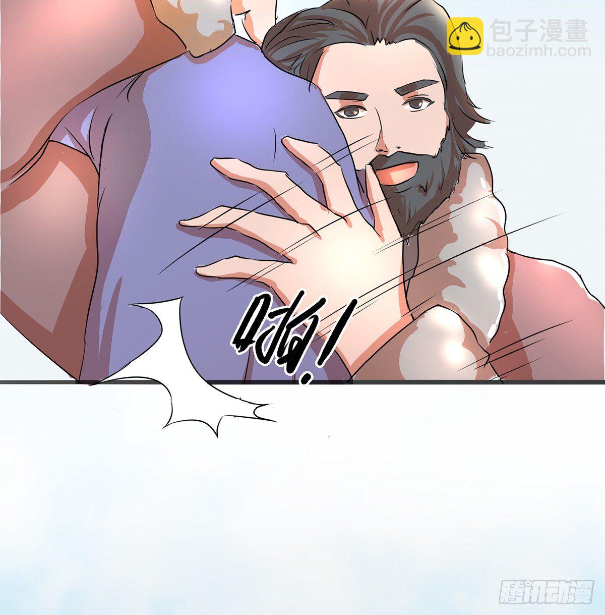 《殁仙》命运轮回为何 第45页