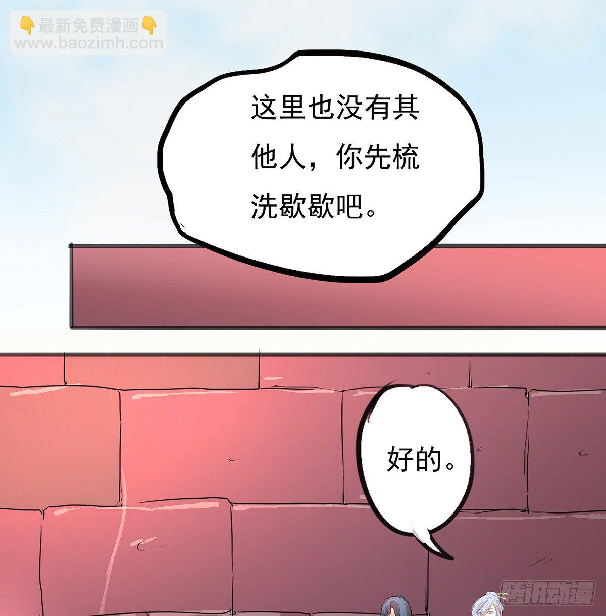 《殁仙》命运轮回为何 第46页