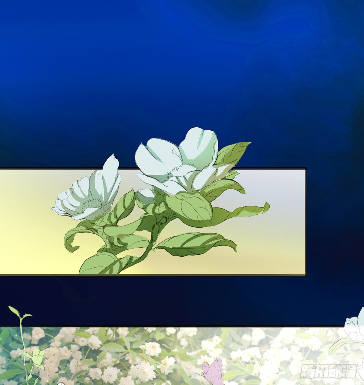 《殁仙》命轮重启 第14页