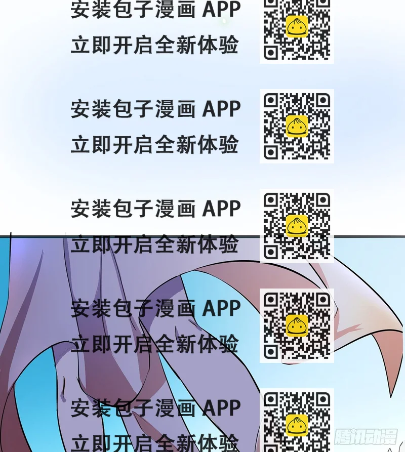 《殁仙》命轮重启 第2页