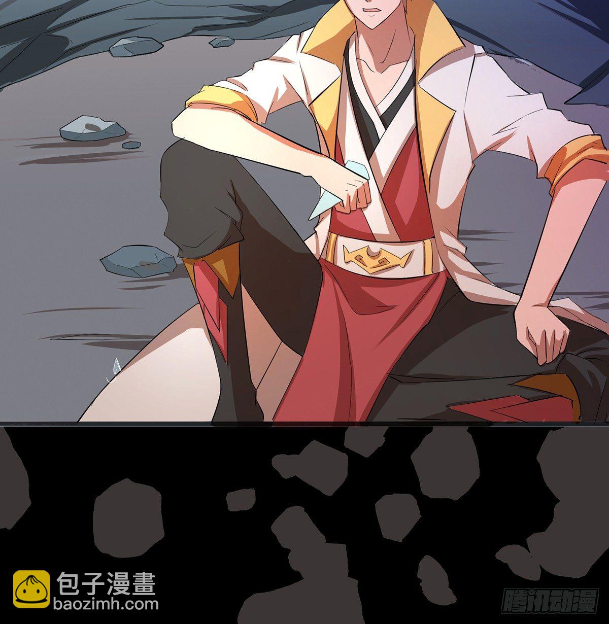 《殁仙》妖刀再现 第13页