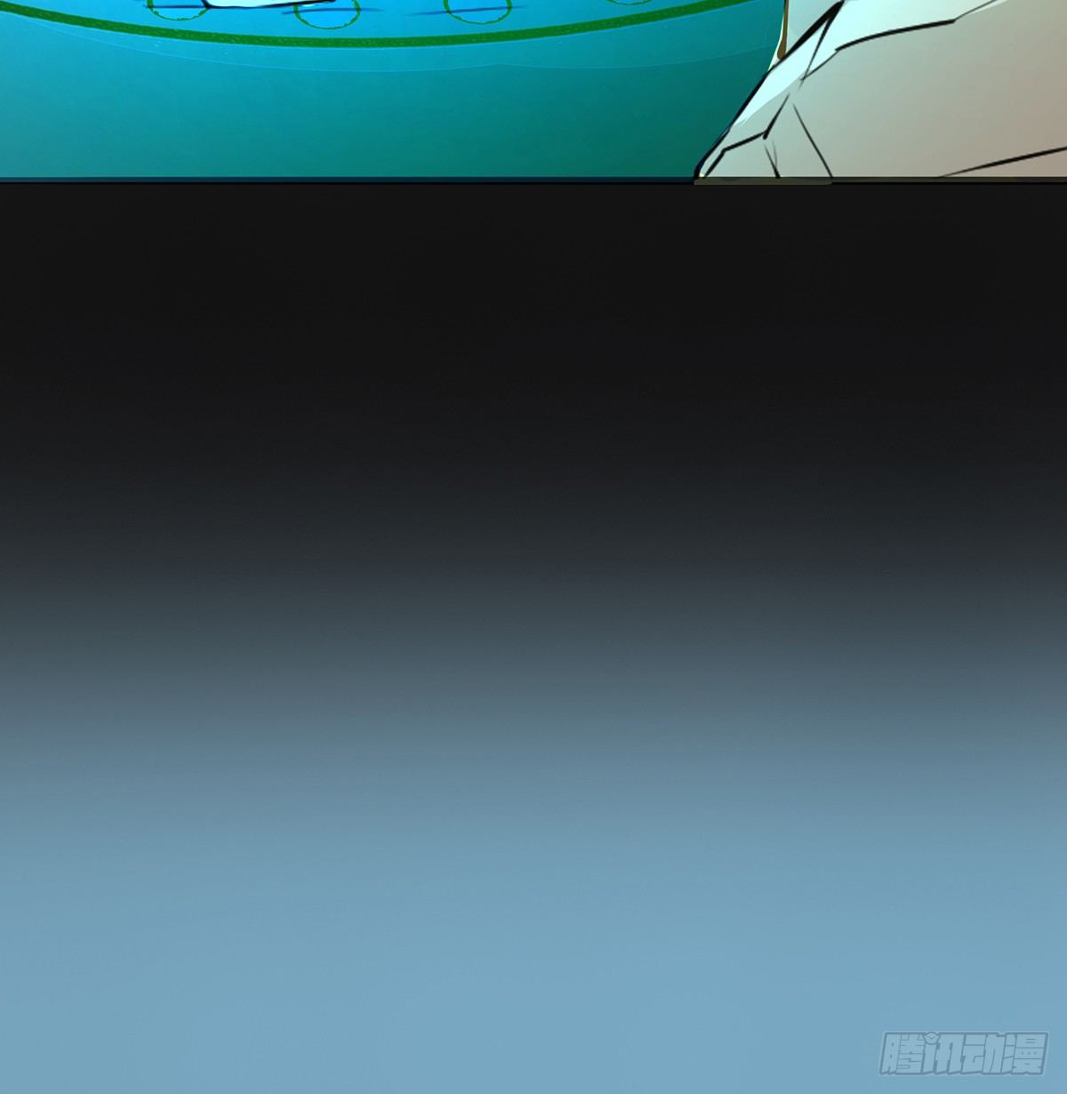 《殁仙》妖刀再现 第21页