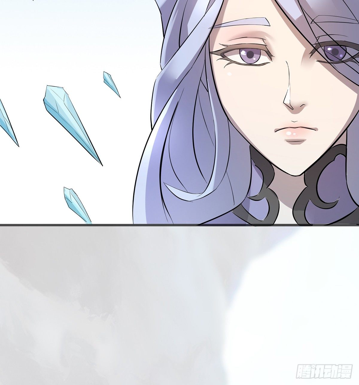 《殁仙》妖刀再现 第23页