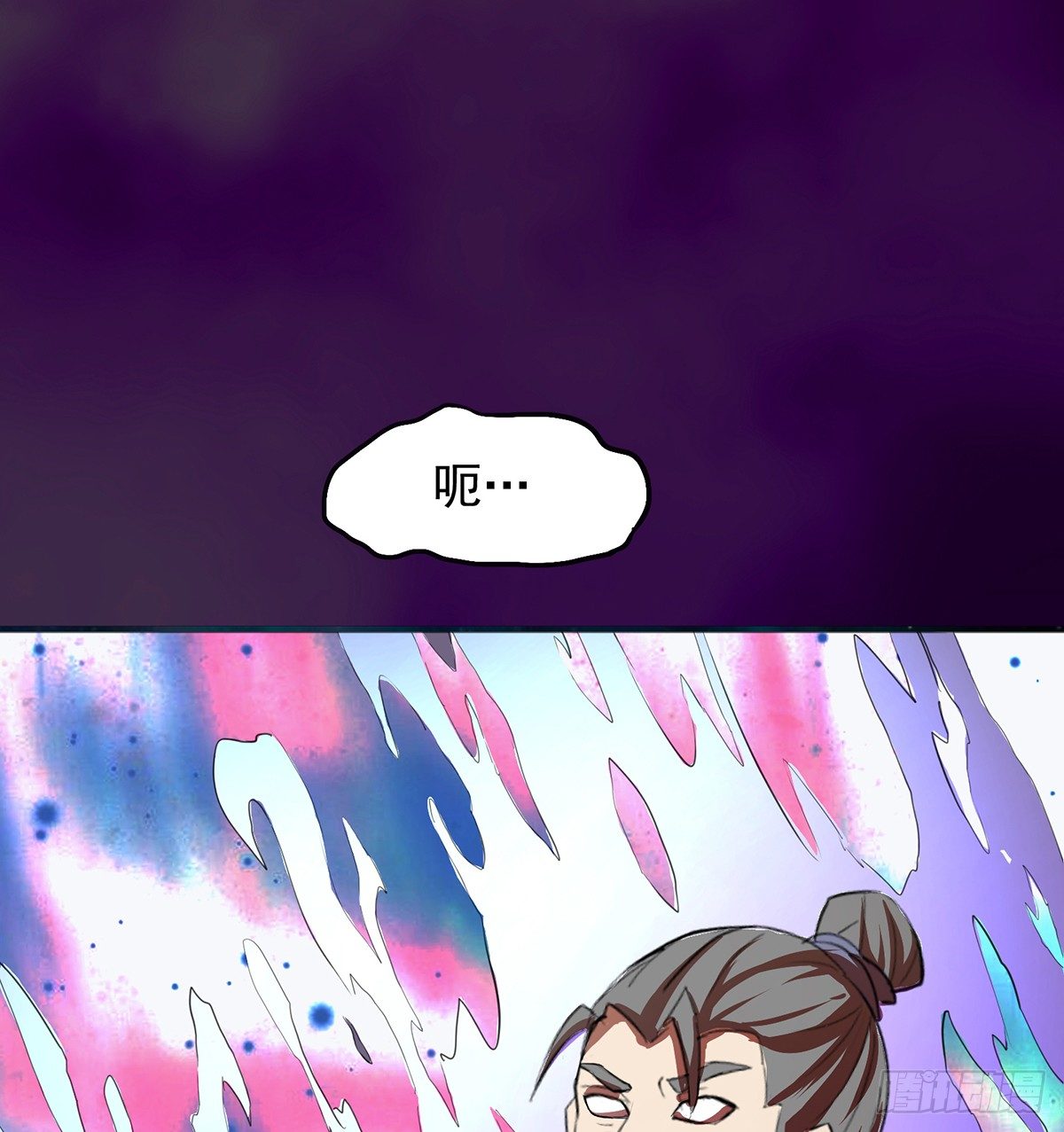 《殁仙》妖刀再现 第2页