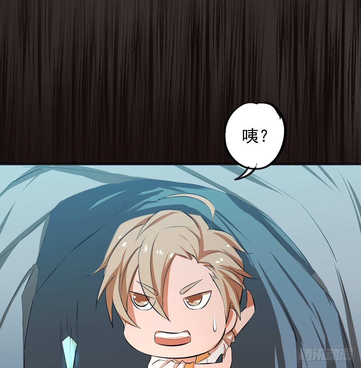 《殁仙》妖刀再现 第34页