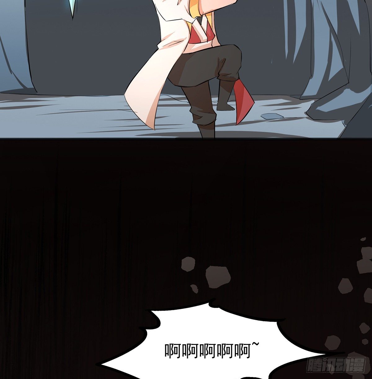 《殁仙》妖刀再现 第35页