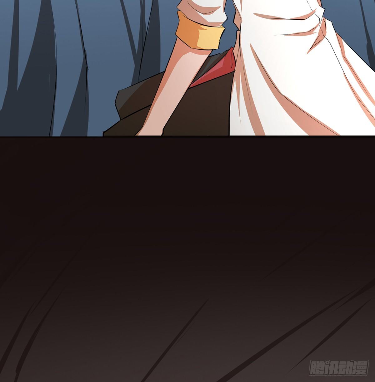 《殁仙》妖刀再现 第41页