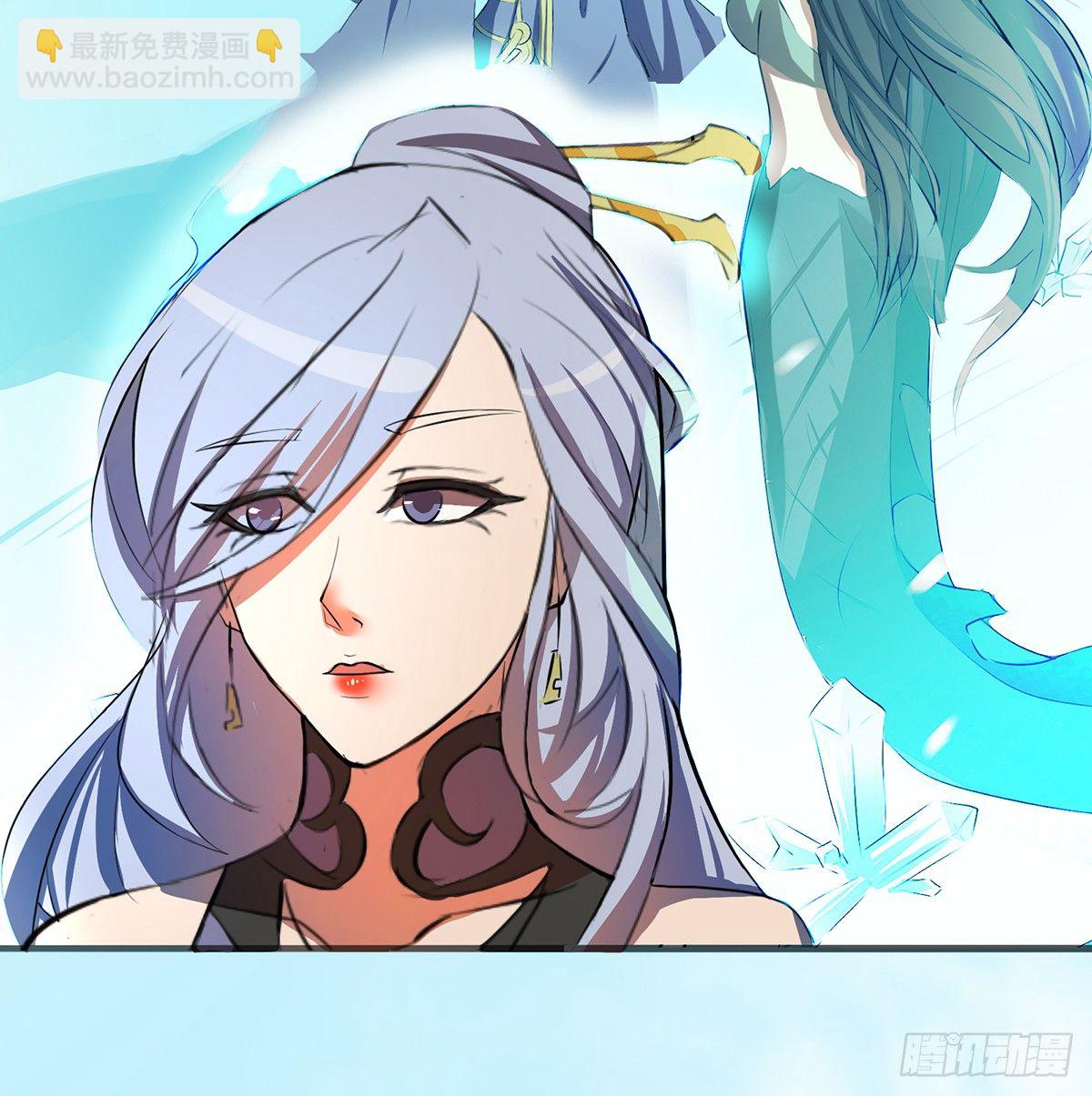 《殁仙》妖刀再现 第43页