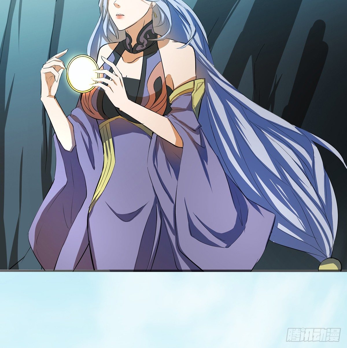 《殁仙》妖刀再现 第45页