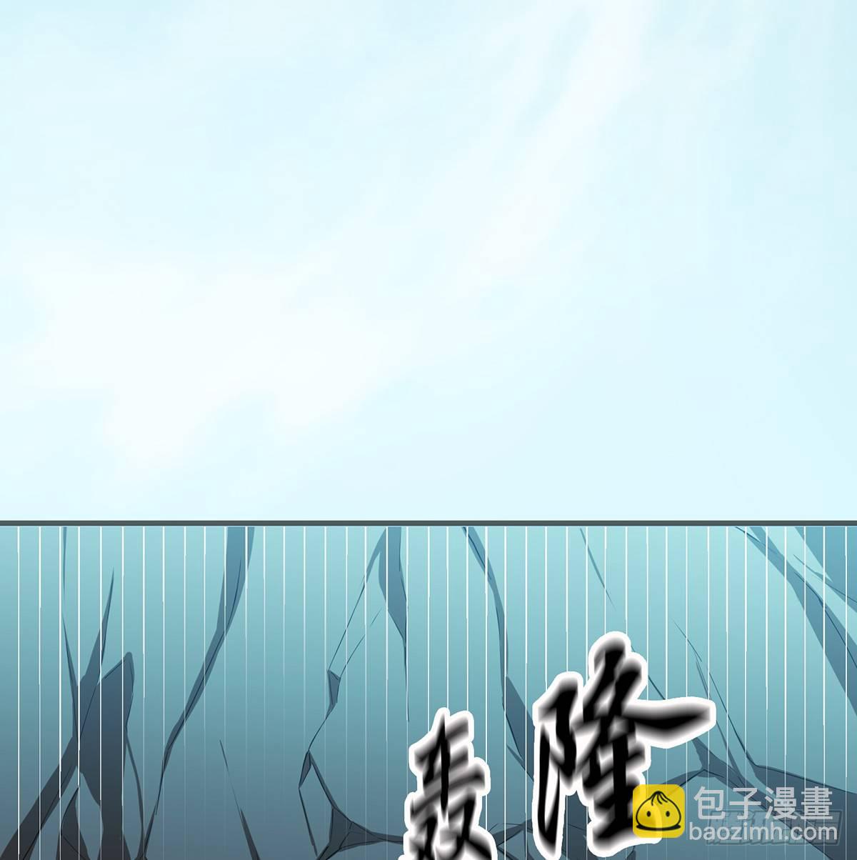 《殁仙》妖刀再现 第46页
