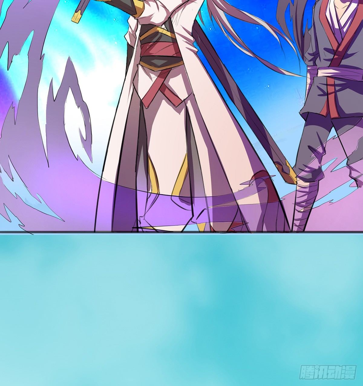 《殁仙》妖刀再现 第7页