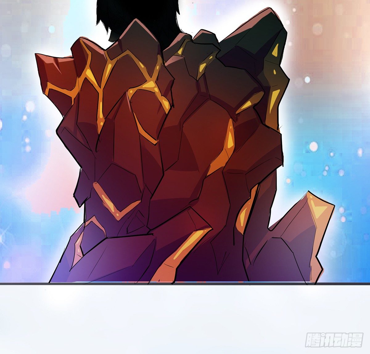 《殁仙》雪龙脉 第15页