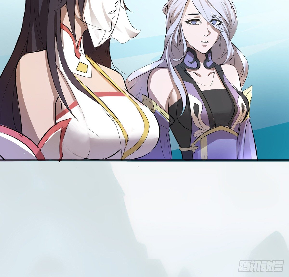 《殁仙》雪龙脉 第17页