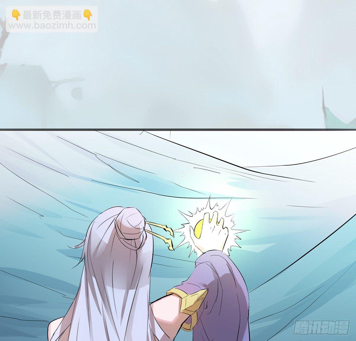 《殁仙》雪龙脉 第18页