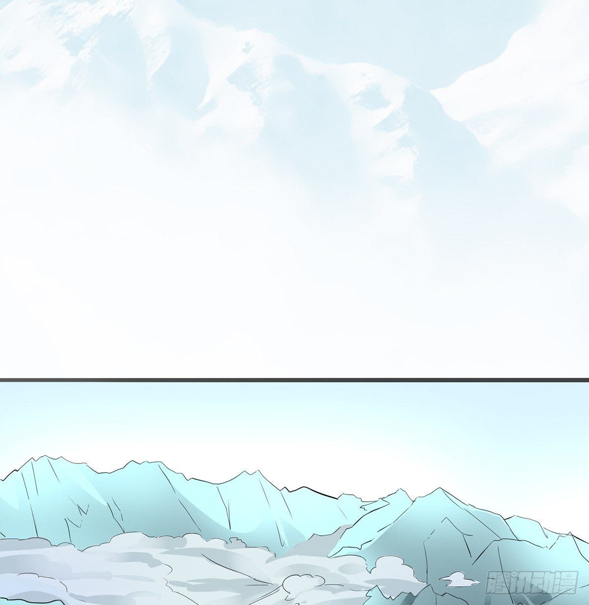 《殁仙》雪龙脉 第22页