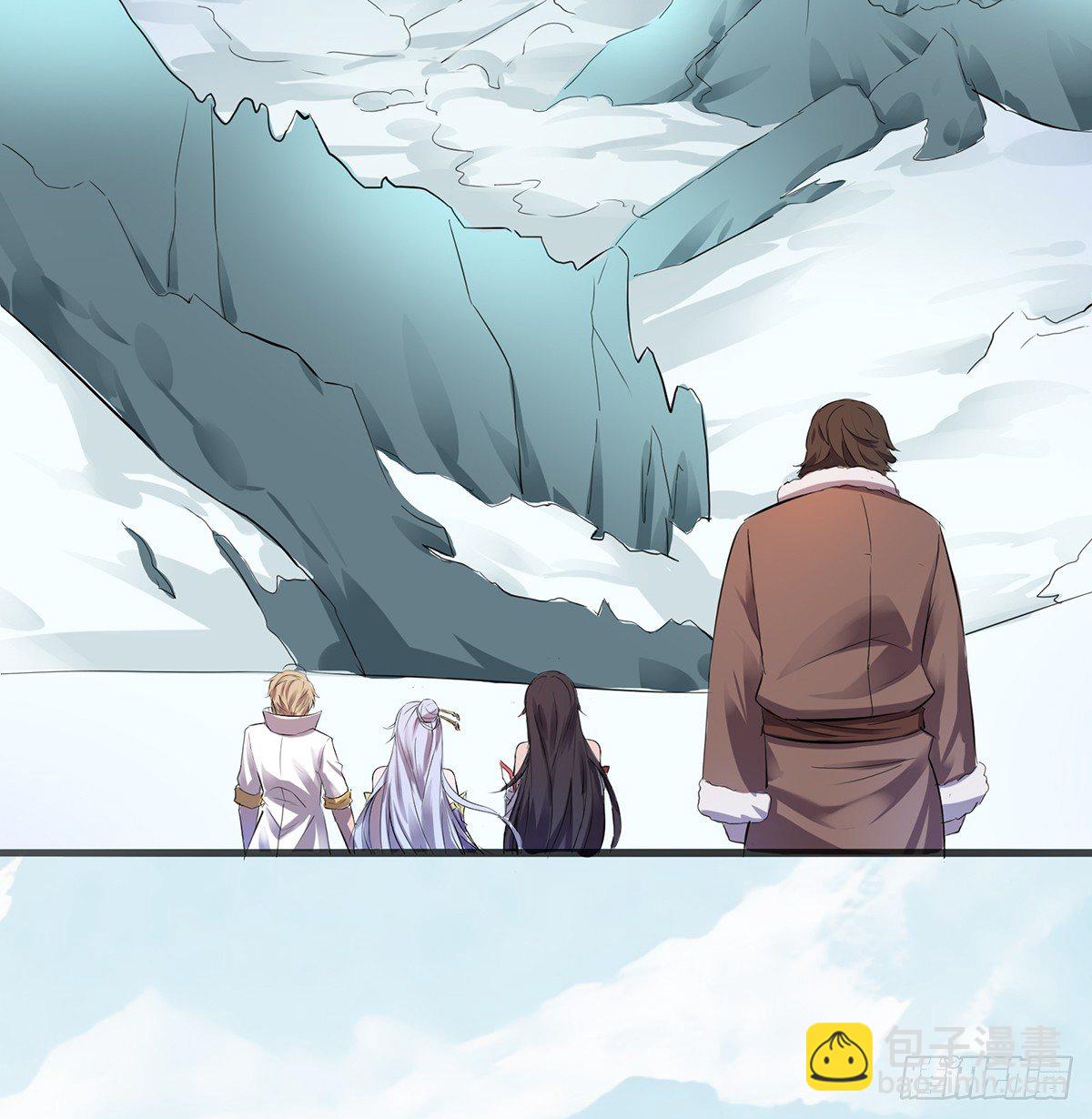 《殁仙》雪龙脉 第23页