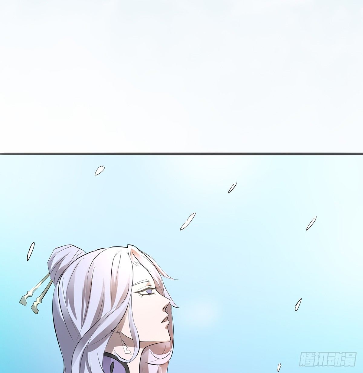 《殁仙》雪龙脉 第26页