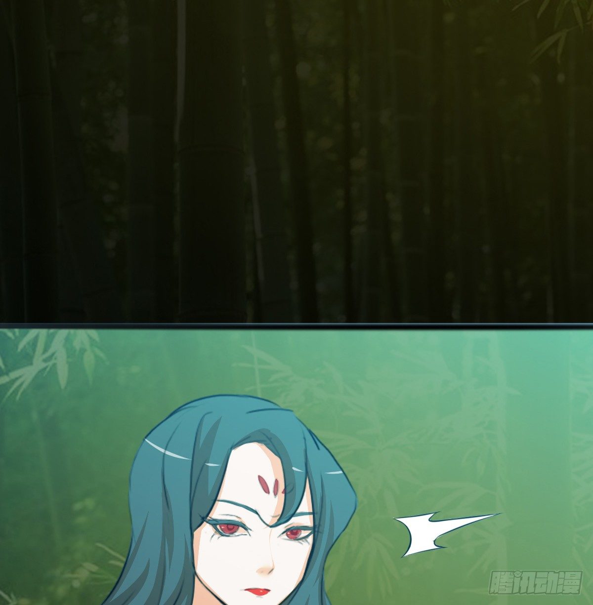 《殁仙》八尾出逃 第24页