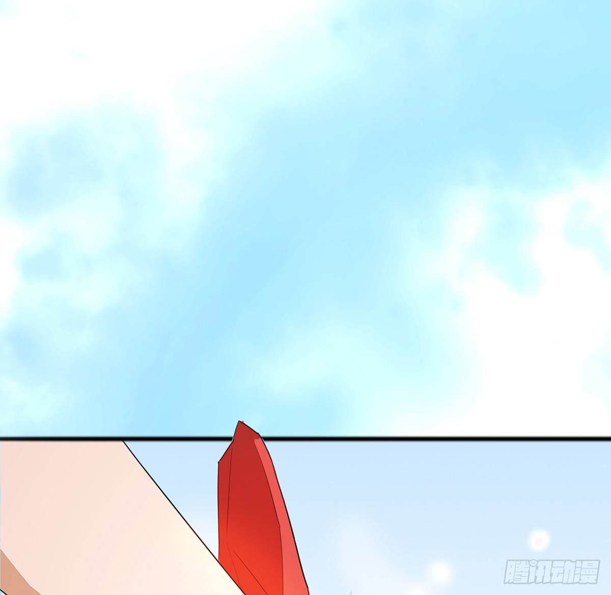 《殁仙》八尾出逃 第8页