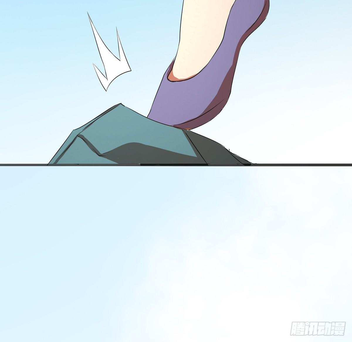 《殁仙》凶险雪龙阵 第13页