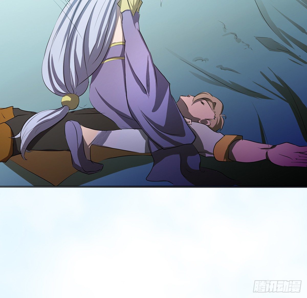 《殁仙》凶险雪龙阵 第17页