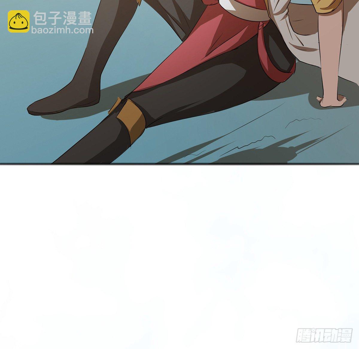《殁仙》凶险雪龙阵 第21页